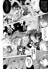 [Tendo Masae, colors] Mahou Shoujo Ai