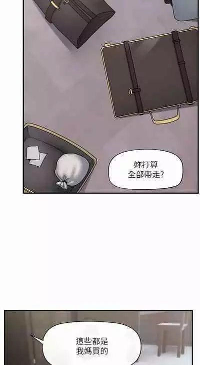 King of hypnotist in Isekai | 异世界催眠王