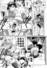 (C58) [TEX-MEX (Red Bear, Aka Marl, Shoubuzawa Kaeru)] KUNOICHI JAPAN (Various)