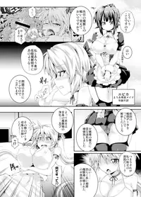 [Pamunosu (Koppamu)] Zetsurin Hishou Spermax ~Majuu Doku Senjou Mission~ [Digital]