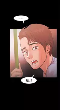 [Black October] Looser Ch.1~23 [Chinese]中文