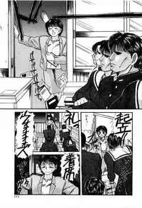 [Sano Takayoshi] Twins Trouble