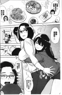 [Rocket Monkey] Primal [Chinese]