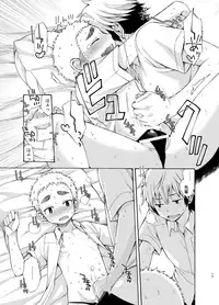 (C92) [CHIN-UP (Pocchi)] Yuuwaku ni Yowai Ore no Senpai