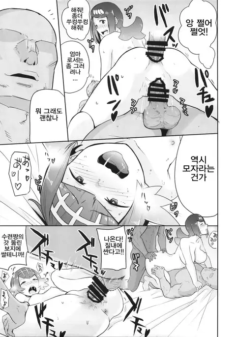 Alola no Yoru no Sugata / 알로라의 밤의 모습