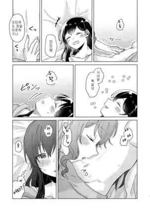 Junsui Night | 순수나이트