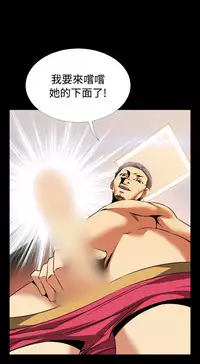 [KKUN &INSANE] Love Parameter 恋爱辅助器 55-62 (chinese)