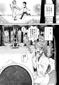 [DISTANCE] HHH Triple H