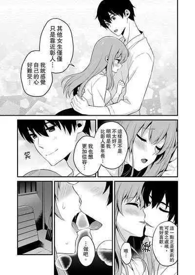 挿入れただけでイッてなんかないっ…わよ!今、保健室のベッドで保体の『実技』中 | 我才沒有…只是被插進來就高潮！保健體育課的『實際演示』，正在保健室床上進行中