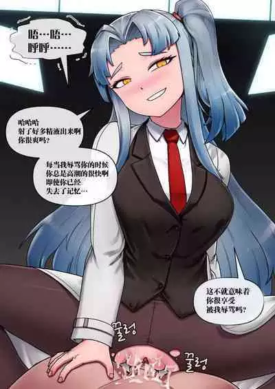 脑叶公司-安吉拉