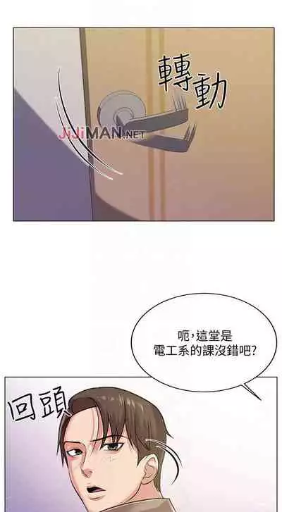 【周三连载】超市的漂亮姐姐（作者：北鼻&逃兵） 第1~56话