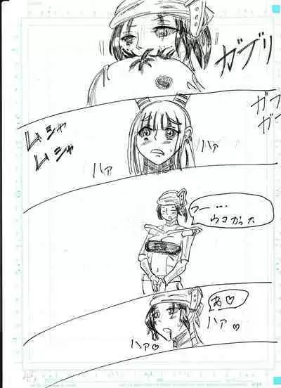 BEC Bounyuu no Kuni Kyuunyuu Oni Tanjou