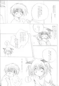 [A.L.C (Kannazuki Nemu)] Innocent World