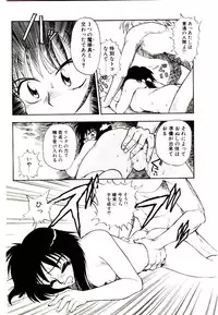 [Mutsuki Tsutomu] Ring Adventure