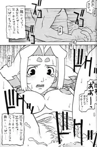 (CR31) [Tsurikichi Doumei (Various)] Nan Demo-R Ken (Various)