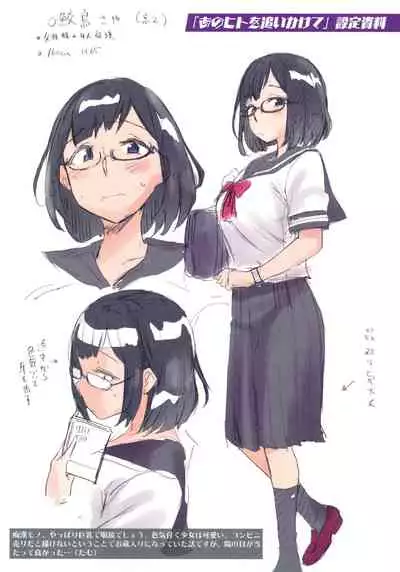 [dam] Anarchy Girl!!! Melonbooks Gentei Tokuten 8P Leaflet