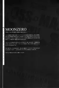 (C80) [CDPA (Various)] CROSS MAKE 2011 SUMMER (Freezing)