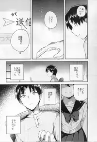 (SC2018 Autumn) [squeezecandyheaven (Ichihaya)] Imouto wa Tashizanga Dekinai