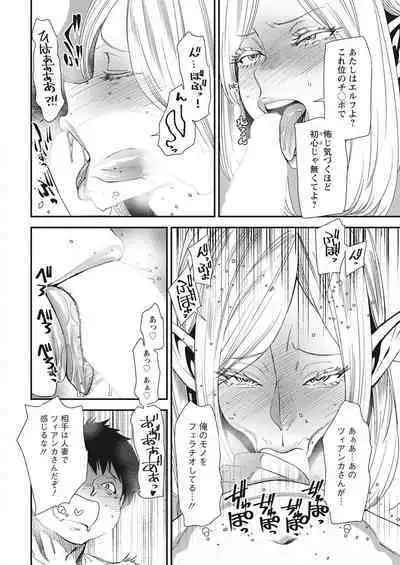 Action Pizazz 2022-08