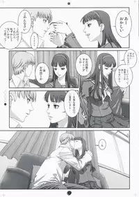 (C75) [Rabbit Hutch (Ikeda Usao)] Plug-in R (Persona 4)