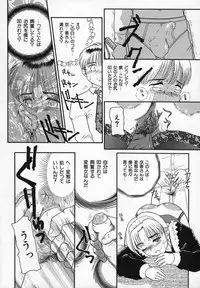 [Nakanoo Kei] Uncut lovers