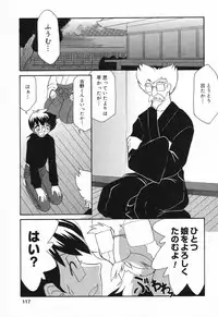 [Anthology] Datenshi tachi no utage