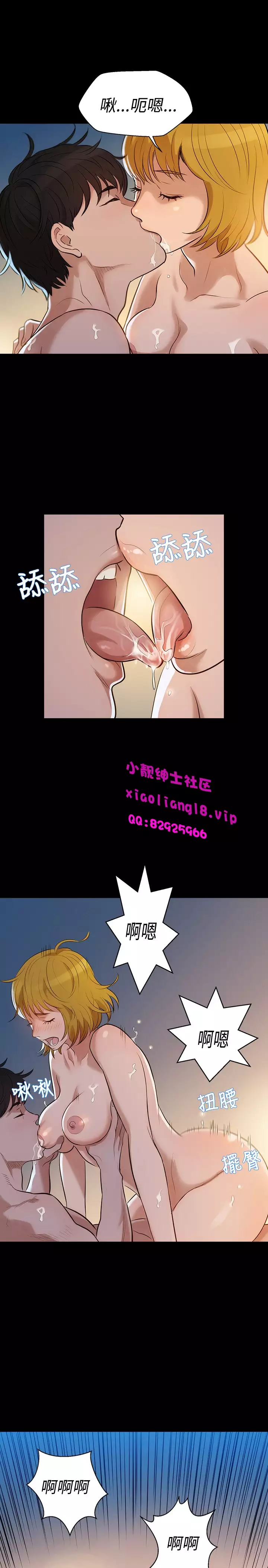 中文韩漫 不倫駕訓班 Ch.0-5