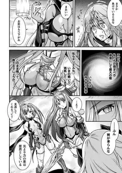 2D Dream Magazine 2019-12 Vol. 109 [Digital] no text