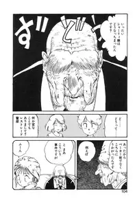 [Gotou Juan] Shirley Holmes