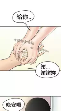 中文韩漫 想象狂热 Ch.0-10 [Chinese]