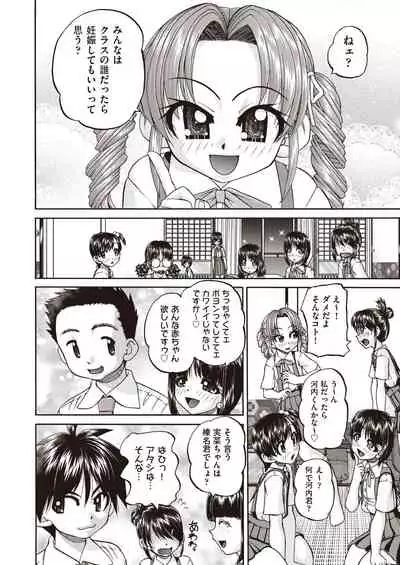 COMIC AUN Kai Vol. 7
