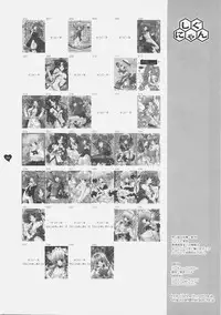 (C70) [Shigunyan] Sasaran (To Heart 2)