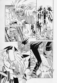 [5th Luna] Pemo Pemo