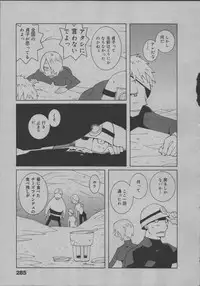 [Dowman Sayman] Yorinuki Suibaku-san