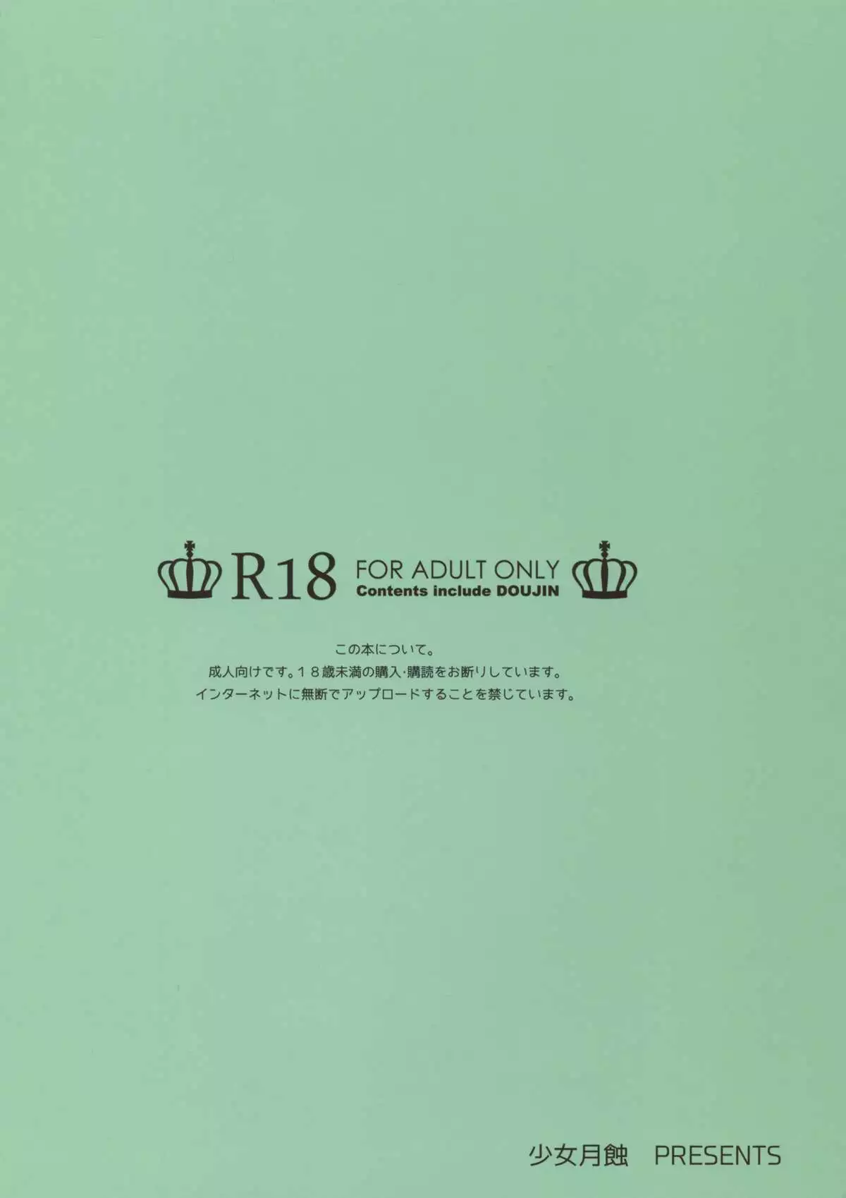 楓さんはちょっとおこ。