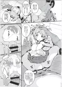 (C92) [Potato Salad (Kurisu)] Popuni Kei Joshi Panic! 5