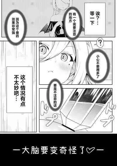 Kaeriuchi Yuri Sex 2 | 回击百合性爱2