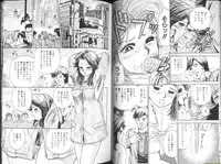 [Chikaishi Masashi] Ingyaku Lynch