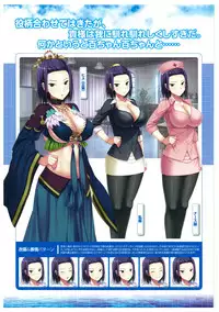 海空のフラグメンツ ビジュアルファンブック