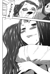 [Kouzuki Rio] Imouto Saimin Choukyou Manual 2 [Decensored]