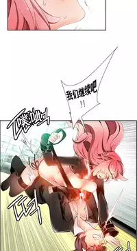 [Juder] 莉莉丝的脐带(Lilith`s Cord) Ch.1-29 [Chinese]