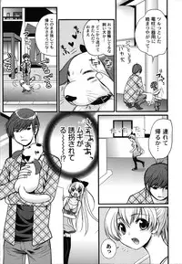 [Toshi] Wancoin [Digital]