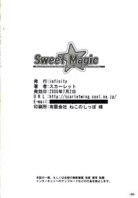 (Lyrical Magical 01) [infinity (Scarlet)] Sweet Magic (Mahou Shoujo Lyrical Nanoha)