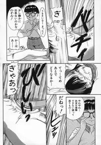 [Nakanoo Kei] Uncut lovers