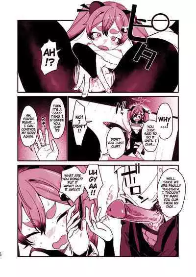 Michiru ni Oshiokishite Ageru Hon