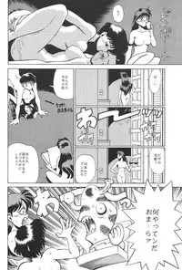 (C49) [Moriman Sho-Ten (Various)] KATZE 12 (Various)