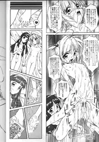 (C54) [AKKAN-Bi PROJECT (Yanagi Hirohiko)] A"NYA (various)