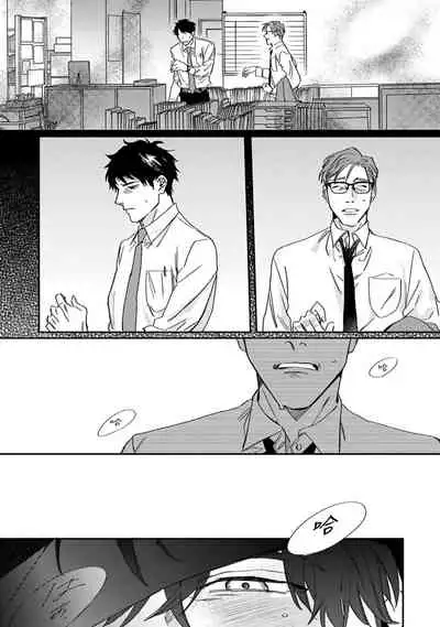 Akogareta Hito wa 42-sai no Shoufu Deshita | 憧憬之人是42歲的男妓