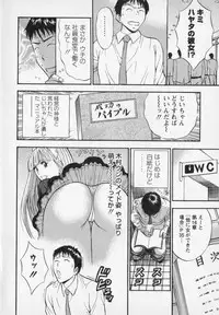 [Nagashima Chosuke] Sexual Harassment Man Vol. 02