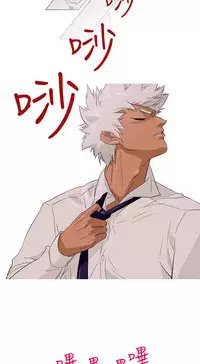 中文韩漫 今天的老公 Ch.01-14 [Chinese]